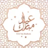 Eid Mubarak servietter