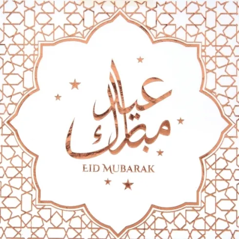 Eid Mubarak servietter