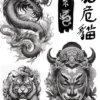 Tattoo ASIAN